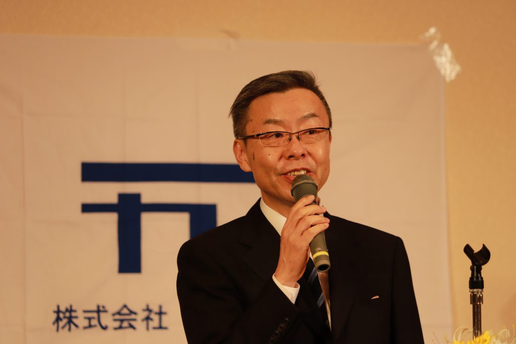 代表取締役